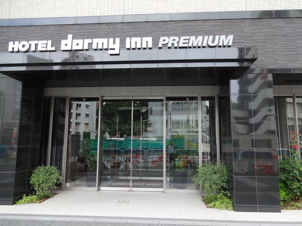 فندق فوكوكافي  دورمي إن بريميوم هاكاتا كنال سيتي ماي ناتشورال هوت سبرينج المظهر الخارجي الصورة